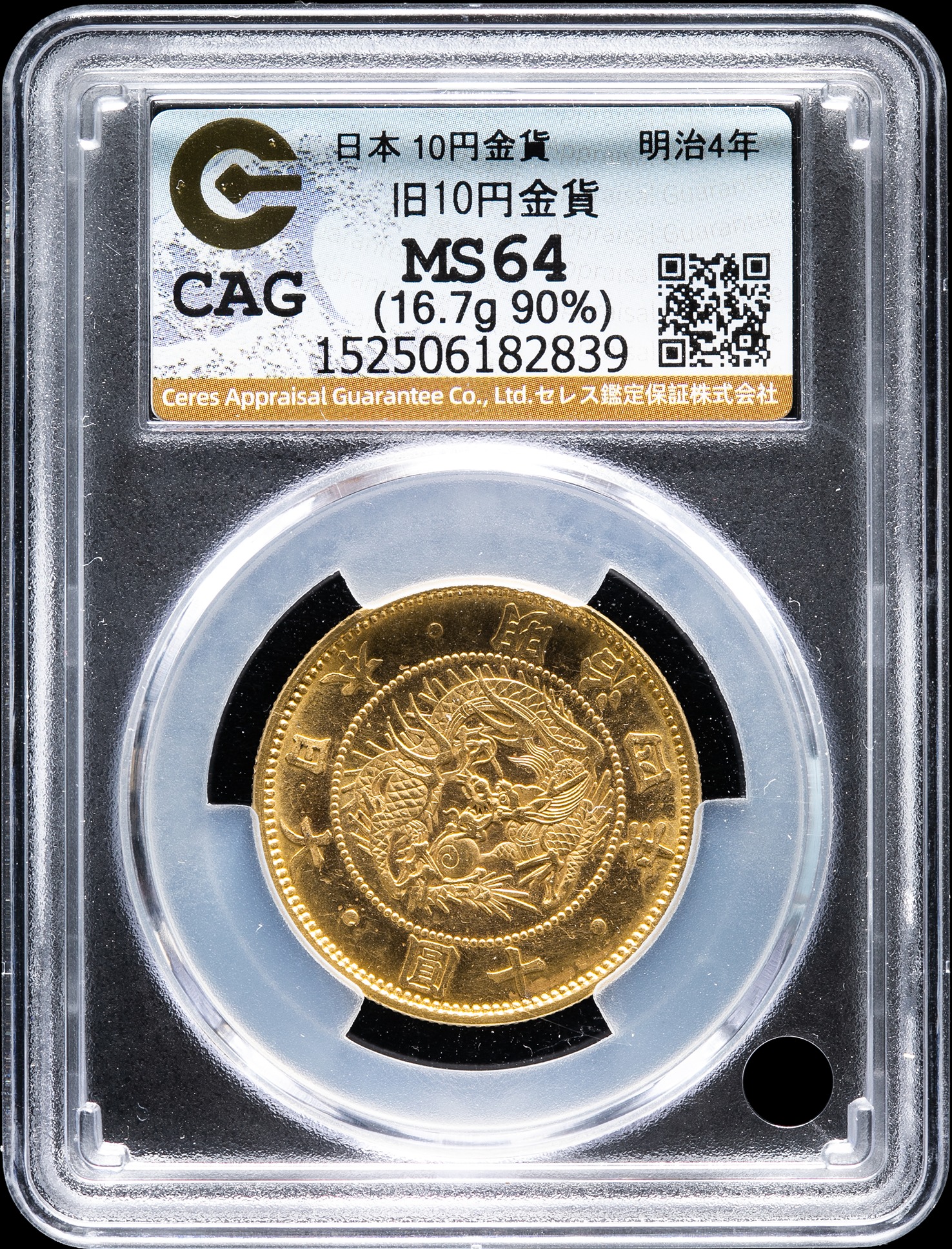 CAG